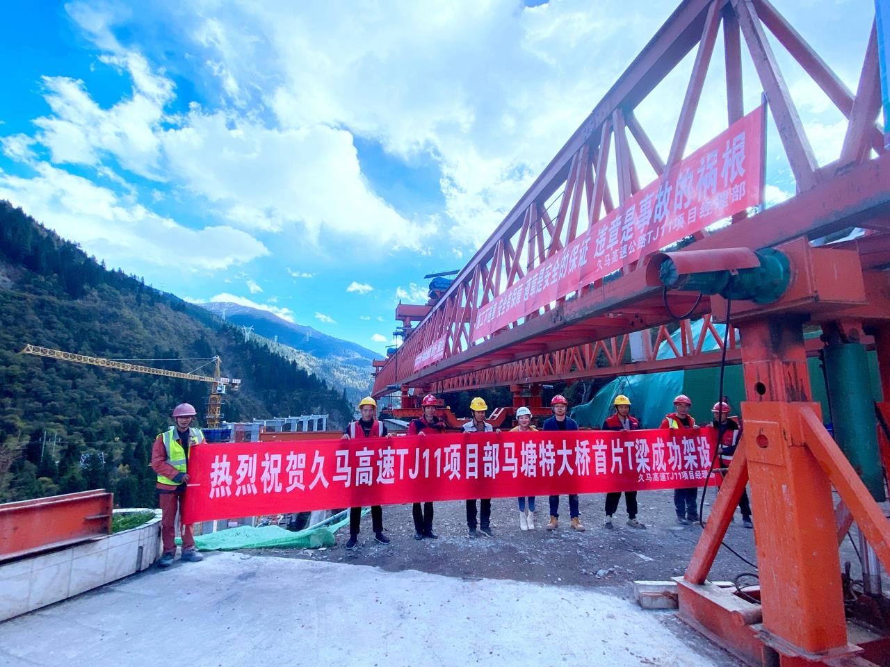 圖四：現(xiàn)場人員慶祝首片T梁架設(shè)成功（王姚姚攝影）.jpg