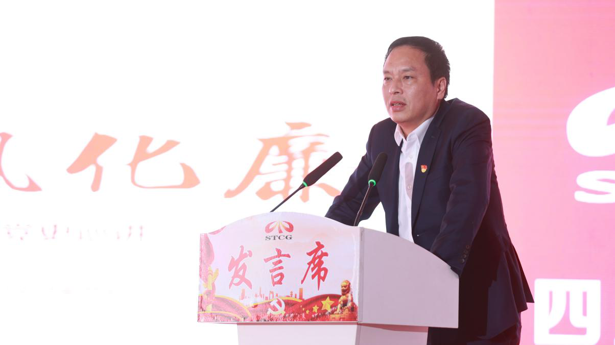 交建集團(tuán)黨委委員、紀(jì)委書記張忠勇講話.png