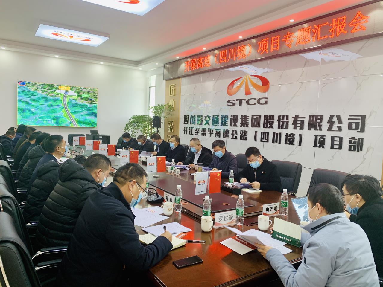 會(huì)議現(xiàn)場1.jpg