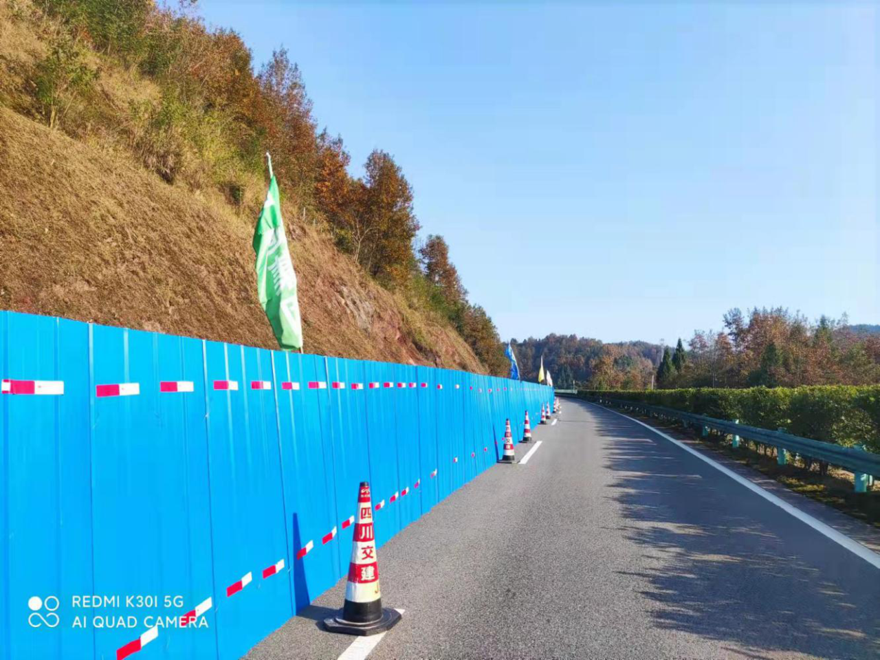 巴陜高速K863+200處小竹嶺大橋（巴陜向水毀病害應急搶險處治工程等三處應急搶險工程順利進場施工