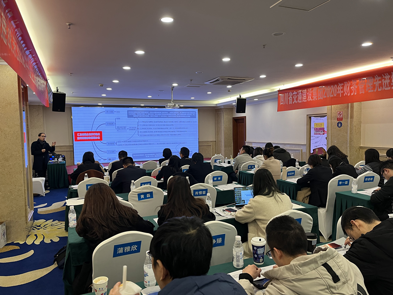 公司順利舉辦2021年度建筑施工企業(yè)稅務(wù)籌劃與風(fēng)險(xiǎn)防范培訓(xùn)