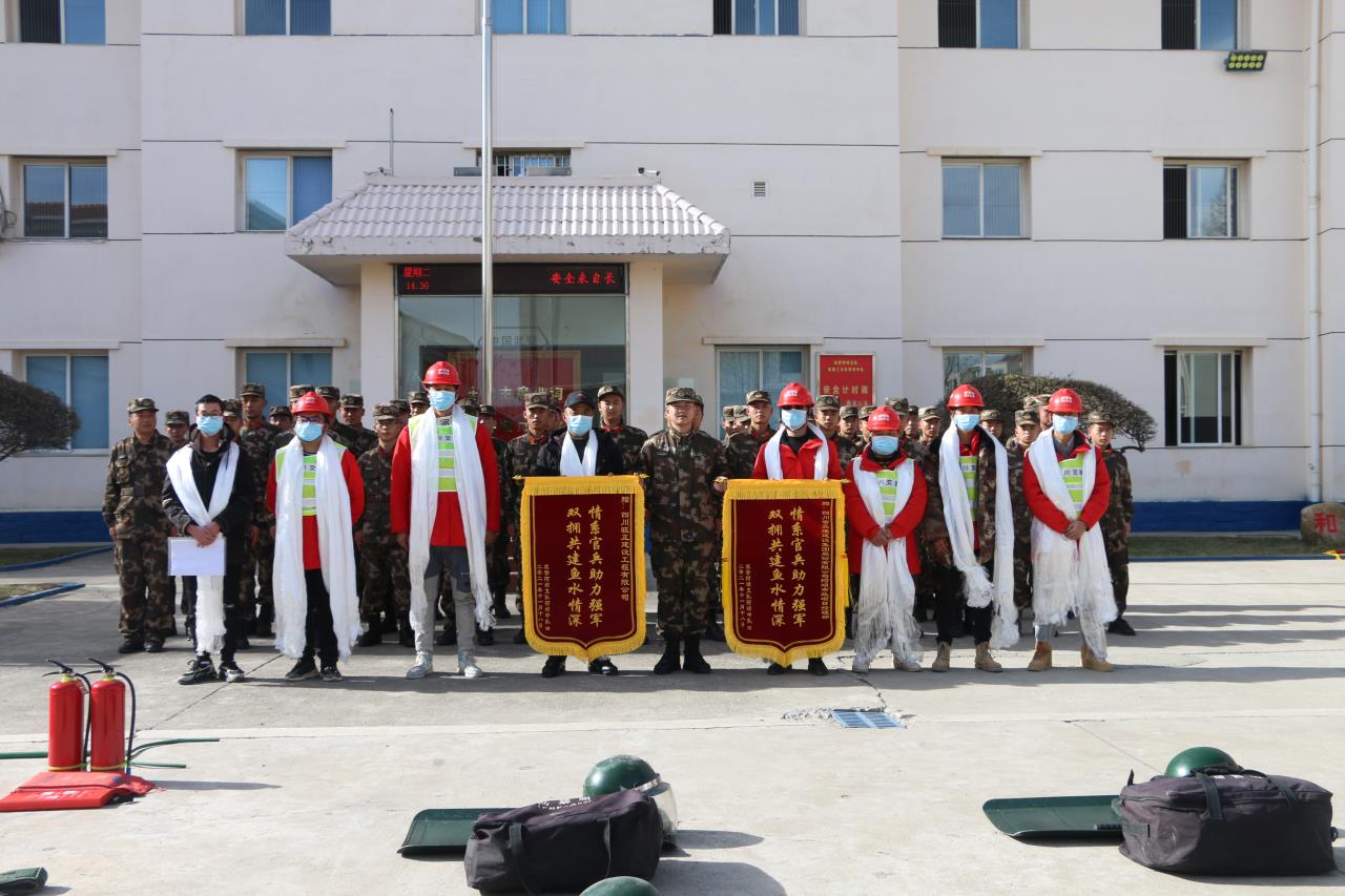 武警部隊贈錦旗.jpg