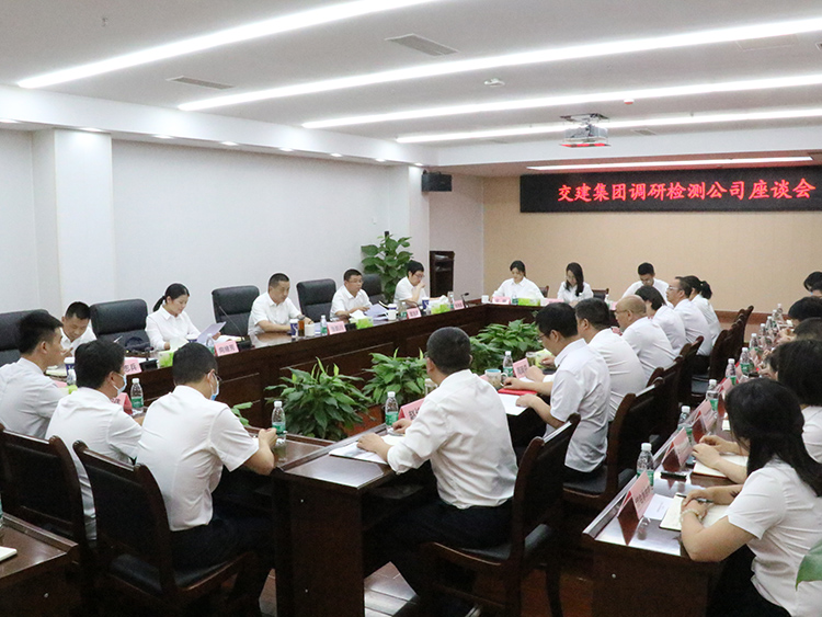 四川路橋黨委委員、交建集團黨委書記、董事長張航川帶隊赴檢測公司調(diào)研指導(dǎo)工作