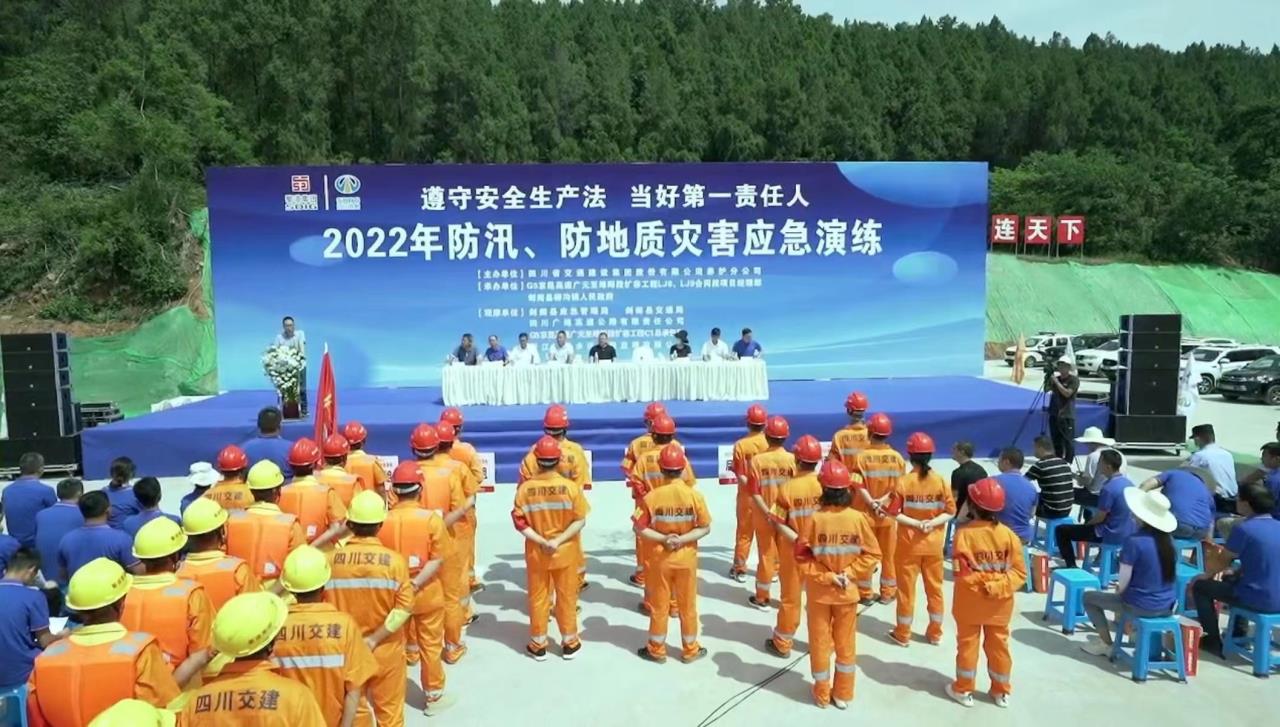 以戰(zhàn)促練，近千人觀看這場應(yīng)急演練直播