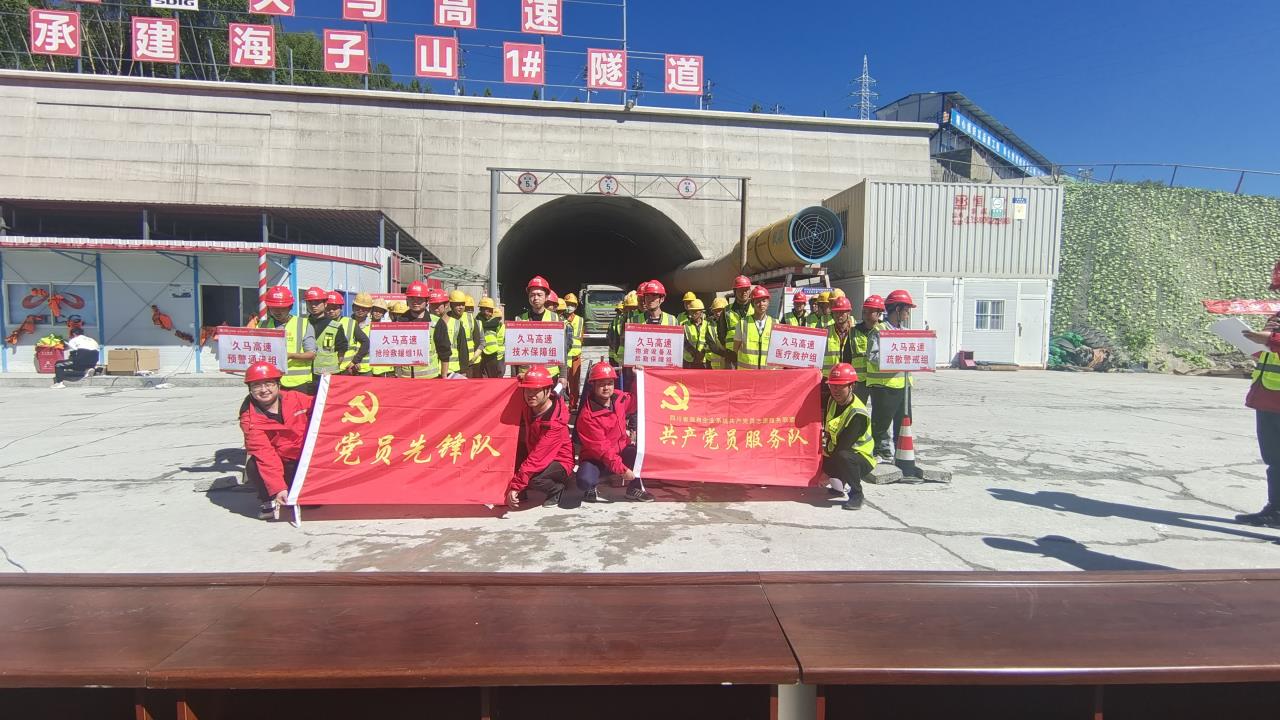 打造項(xiàng)目安全演練亮點(diǎn)，保障項(xiàng)目施工環(huán)境健康