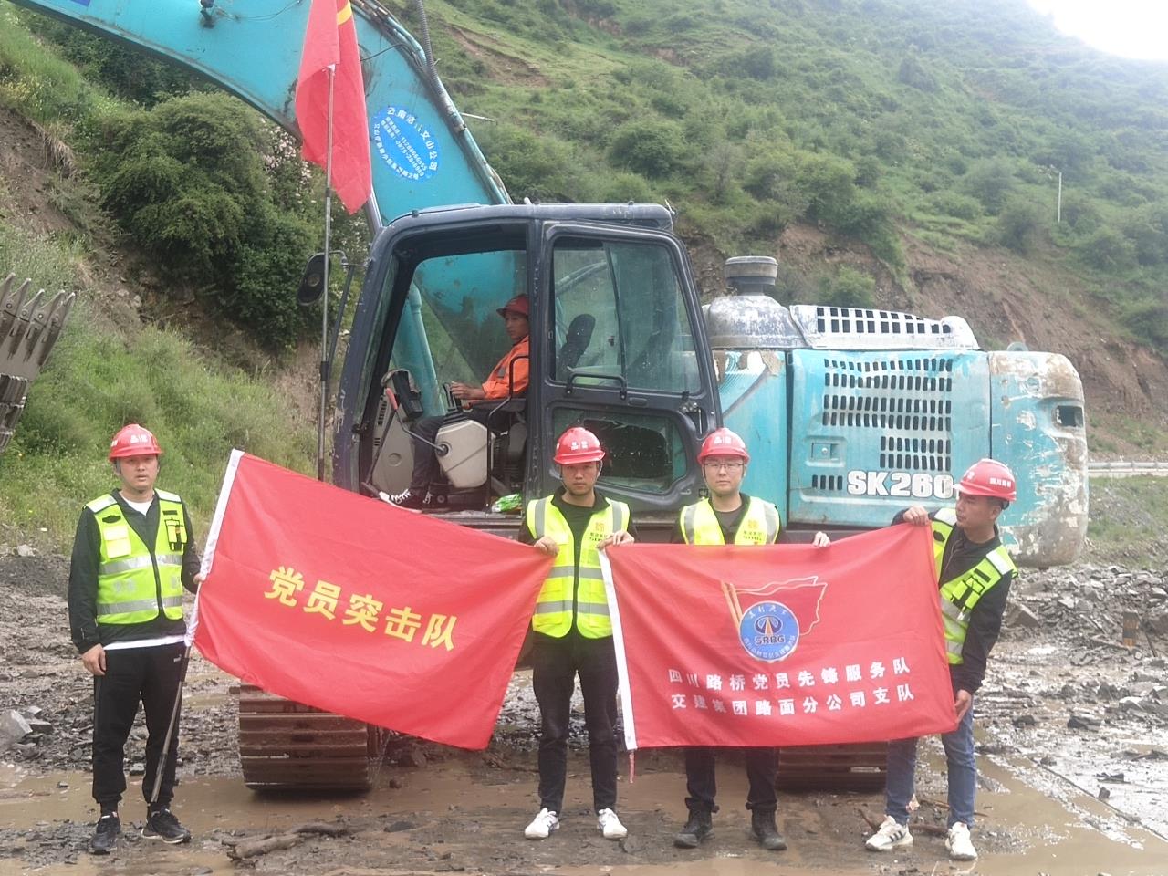 省道S220線(xiàn)突發(fā)2處泥石流，車(chē)輛被困，交建集團(tuán)緊急救援！