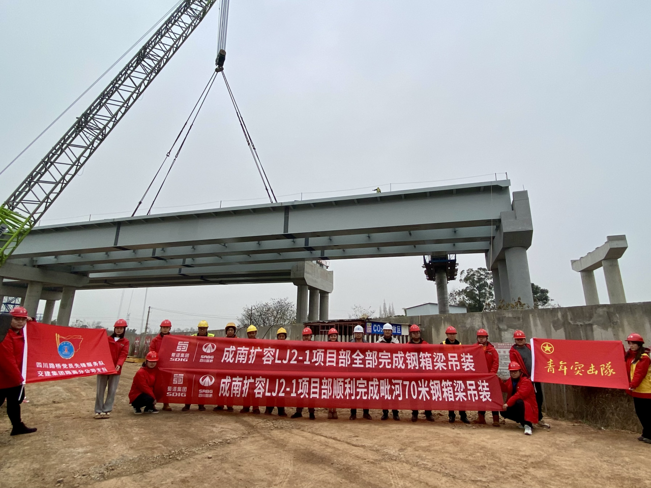 南充至成都高速公路擴(kuò)容工程成都入城復(fù)線段順利完成毗河70米鋼箱梁吊裝