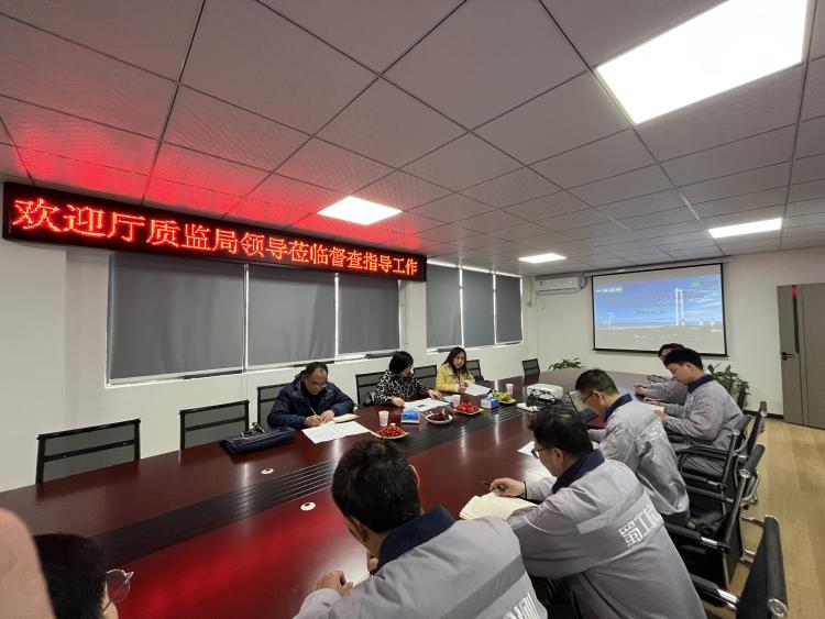 湖北省交通運輸廳工程質(zhì)量監(jiān)督局現(xiàn)場督導蜀工檢測公司湖北雙柳長江大橋SLSYS-1標中心試驗室