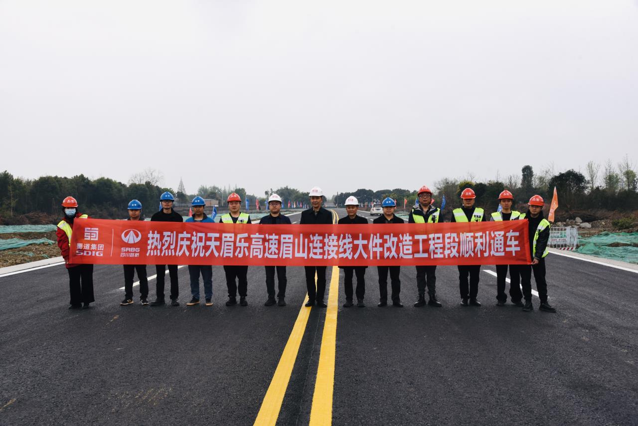 大件通道通車(chē).jpg