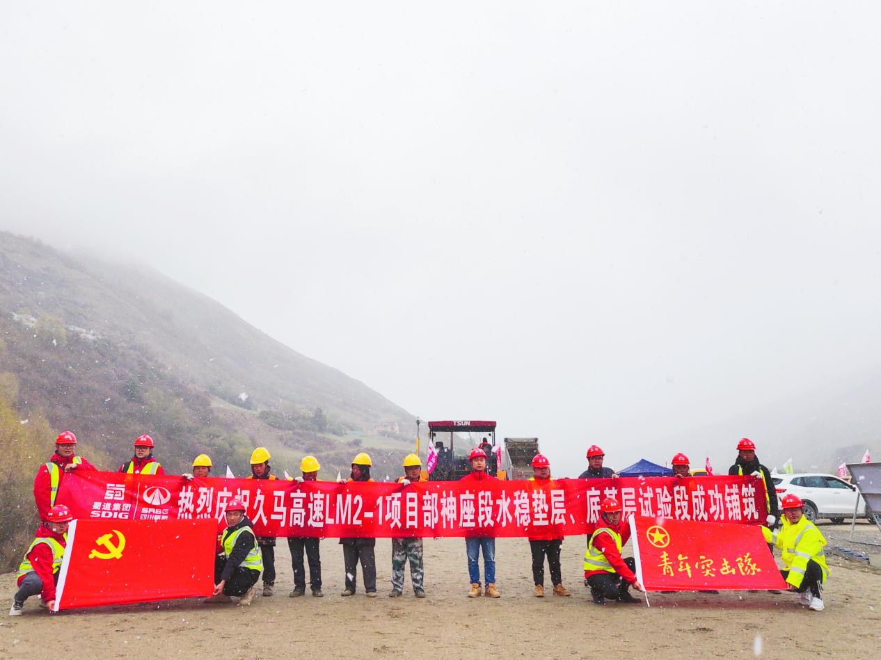 交建集團(tuán)久馬高速LM2-1項(xiàng)目部神座段水穩(wěn)墊層、底基層試驗(yàn)段順利鋪筑