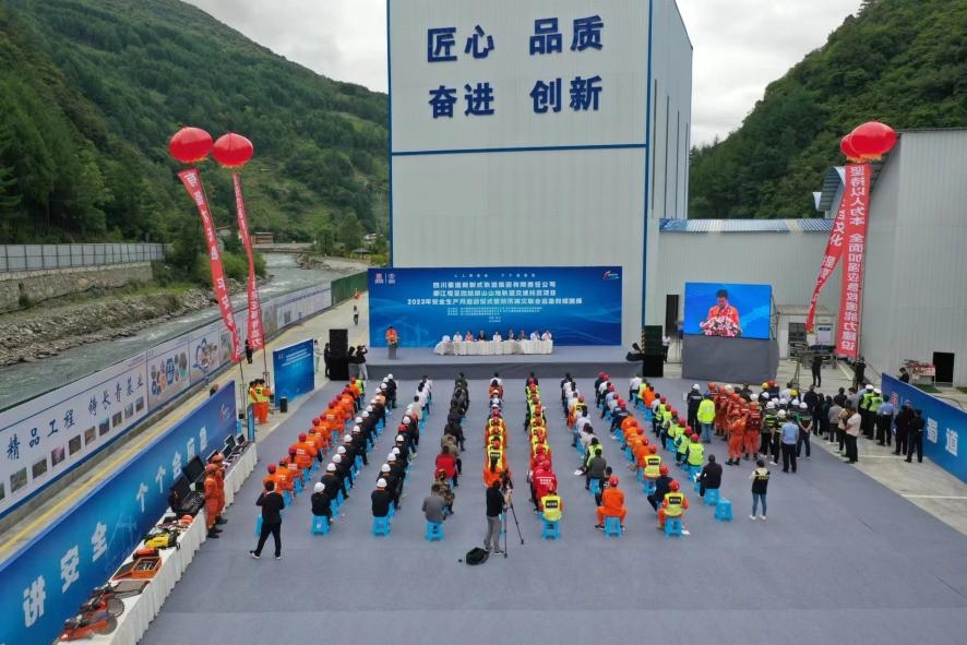 強化紅線意識 守護平安臥龍——交建集團舉行安全生產(chǎn)月啟動儀式暨防汛減災應急演練