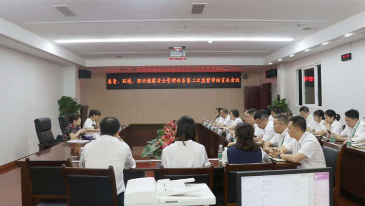 蜀工檢測(cè)公司接受質(zhì)量、環(huán)境、職業(yè)健康安全管理體系第二次監(jiān)督審核