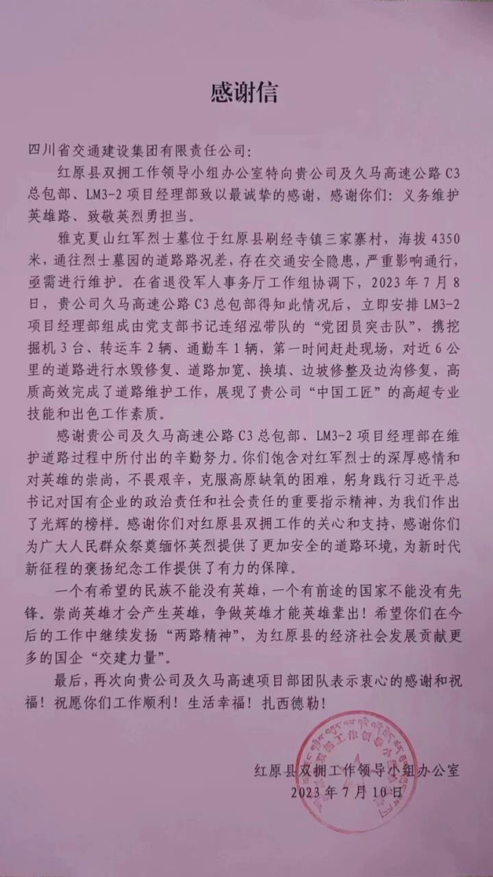 微信圖片_20230713153535.jpg