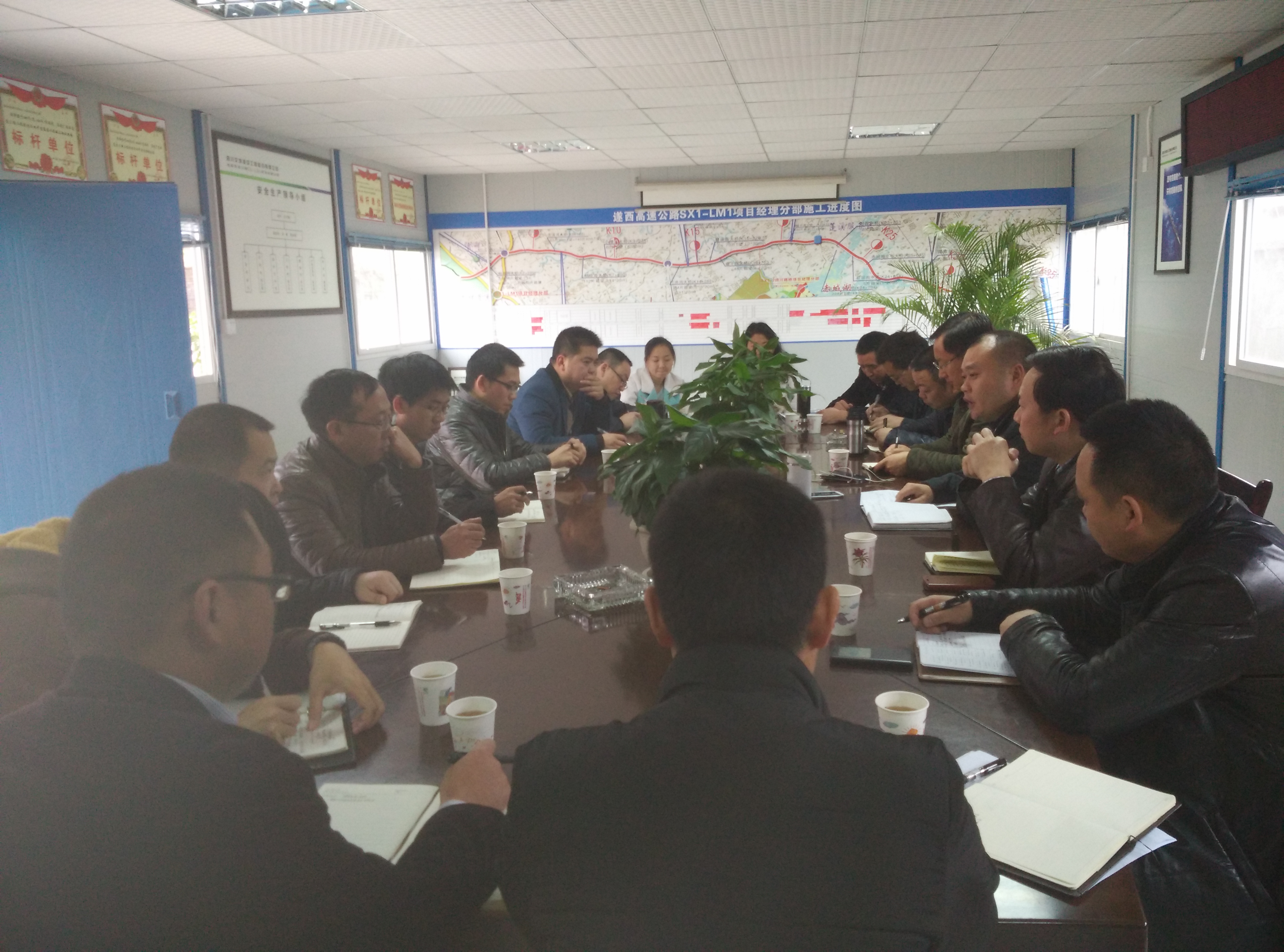 公司所屬公路工程分公司遂西項(xiàng)目召開2015年復(fù)工動(dòng)員大會(huì)