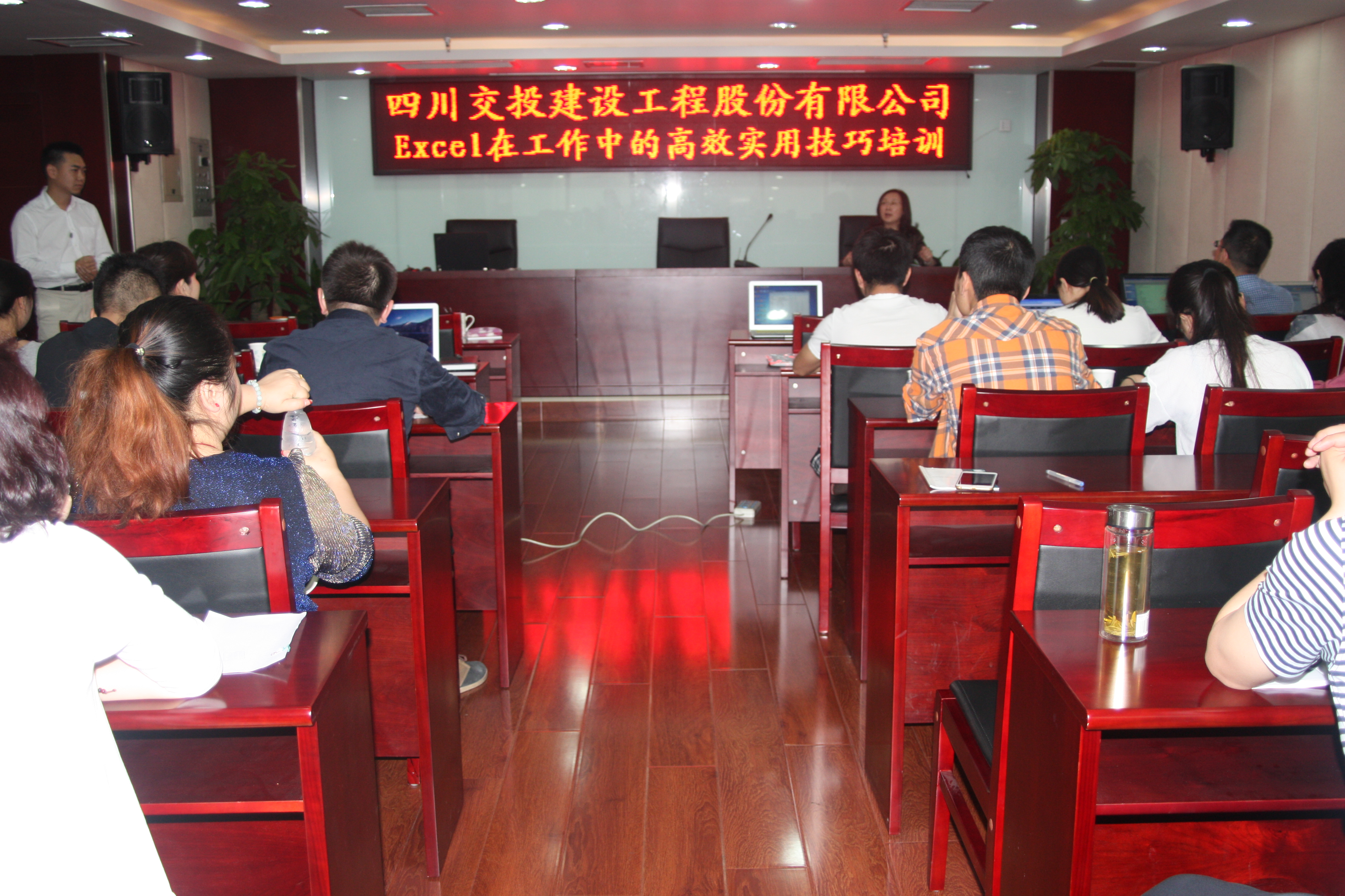 公司舉辦Excel高效實用技巧培訓班