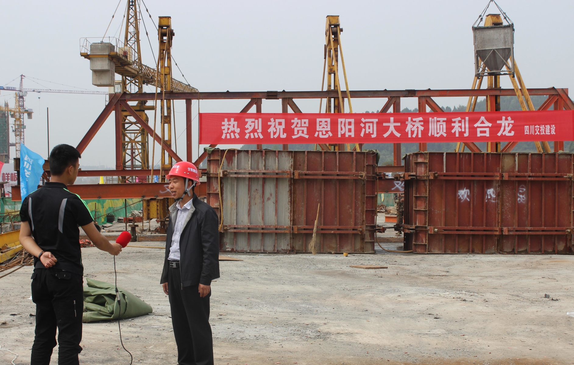 公司所屬市政工程分公司完成恩陽(yáng)河大橋上部主體結(jié)構(gòu)施工