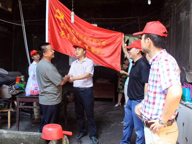 交投建設(shè)公司開(kāi)展慶“七一”黨員志愿服務(wù)主題活動(dòng)