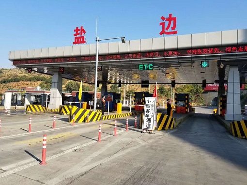 公司養(yǎng)護(hù)分公司承建西攀高速公路鹽邊互通擴(kuò)能工程建成通車
