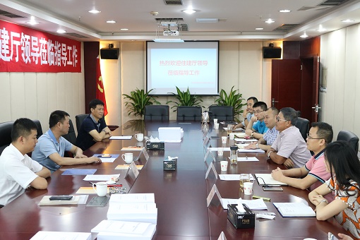 省住建廳專家組赴公司檢查指導(dǎo)特級資質(zhì)申報工作